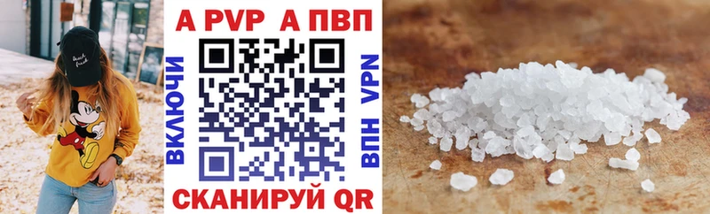 даркнет как зайти  блэк спрут онион  Кашира  сколько стоит  Альфа ПВП Crystall 