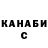Канабис THC 21% Ti Nager