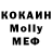 A-PVP кристаллы RamZik