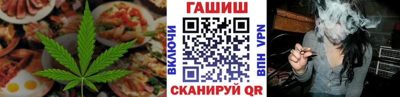 магазин продажи   Кашира  Еда ТГК марихуана 