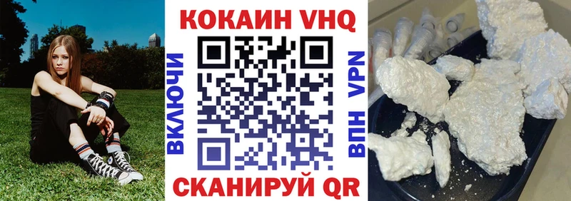 Кокаин Эквадор  даркнет сайт  Кашира 