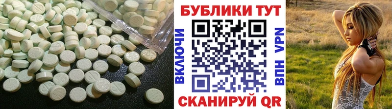ЭКСТАЗИ mix Кашира