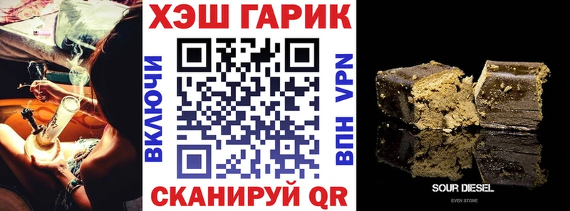 ГАШ Изолятор  Кашира 