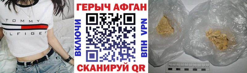 Героин герыч  Кашира 