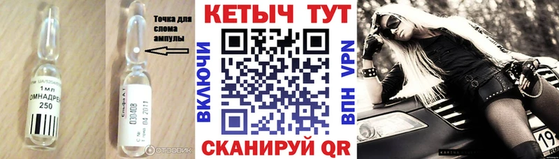Кетамин VHQ купить закладку гидра Кашира