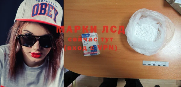бутират Кодинск