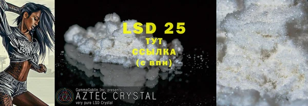 бутират Кодинск