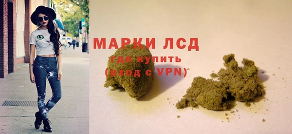 бутират Кодинск