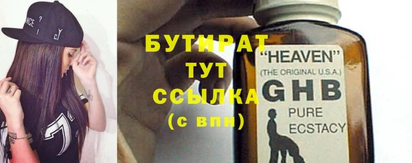 крисы Козловка