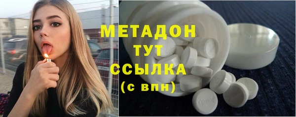 бутират Кодинск