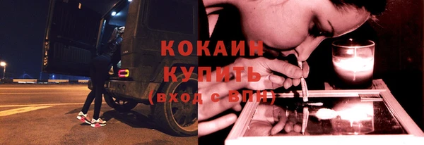 кокаин перу Козельск