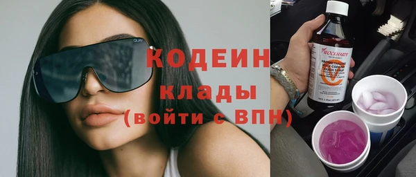 бутират Кодинск