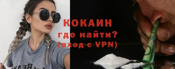 метадон Анжеро-Судженск