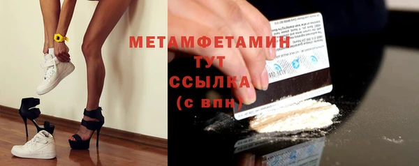 кокаин перу Кинешма