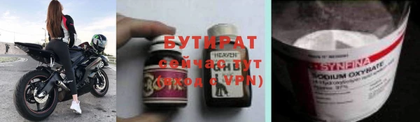 крисы Козловка
