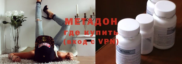 дистиллят марихуана Апатиты