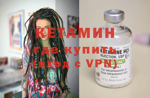 бутират Кодинск