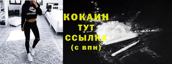 кокаин перу Козельск