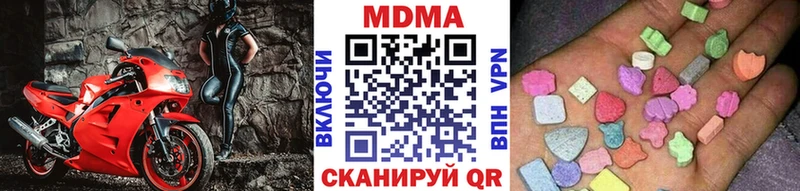 МДМА кристаллы купить наркоту Кашира