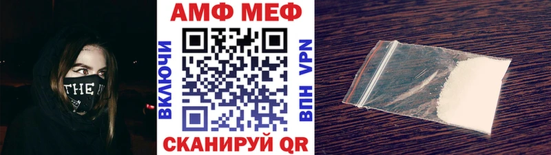 МЕТАМФЕТАМИН кристалл  Кашира 