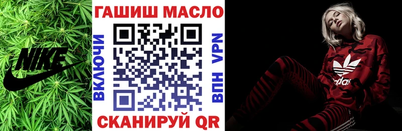 Дистиллят ТГК Wax  Кашира 
